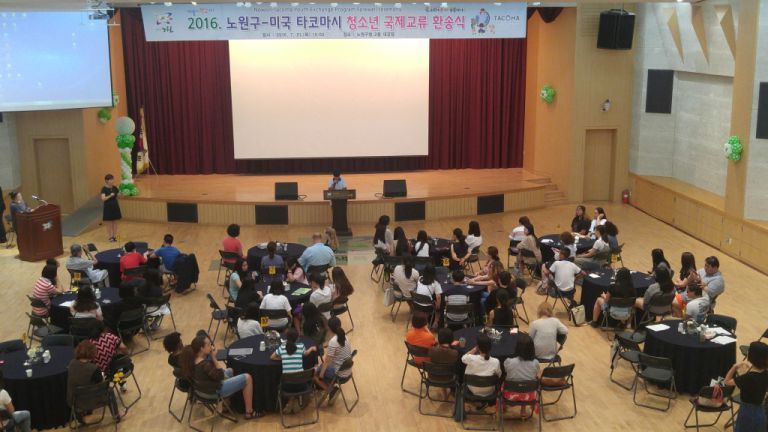 노원구-미국타코마시 청소년 국제교류 문화체험